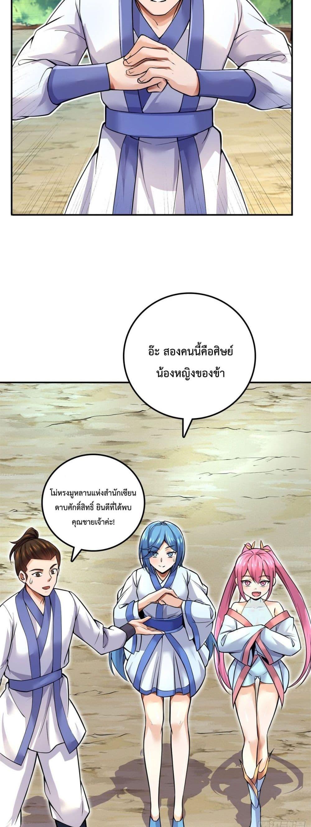 Manga-lc-com อ่านมังงะ อ่านการ์ตูน ออนไลน์ ฟรี ICanBecomeA ตอนที่ 1 2 3 4 5 6 7 8 9 10 11 12 13 14 ฟรี ไม่มีโฆษณา Manga-lc - อ่าน มังงะ อ่าน การ์ตูน ออนไลน์ อ่านมังงะ ฟรี