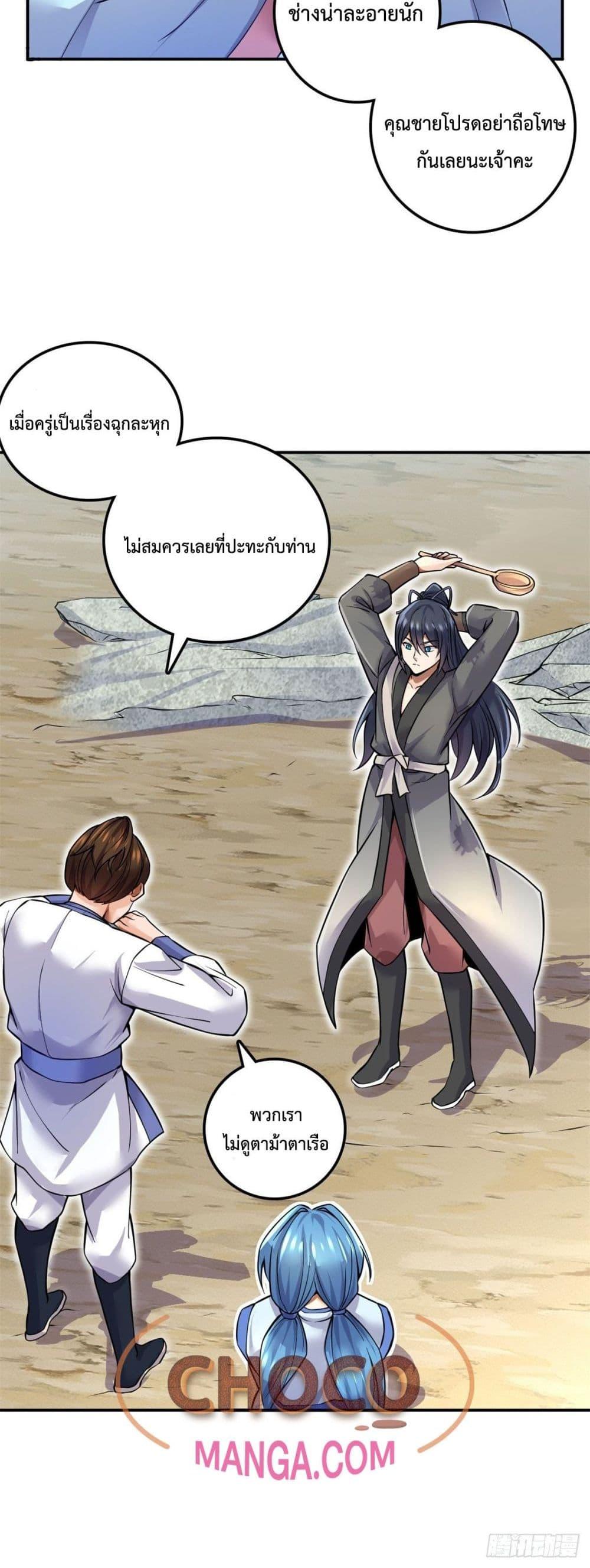 Manga-lc-com อ่านมังงะ อ่านการ์ตูน ออนไลน์ ฟรี ICanBecomeA ตอนที่ 1 2 3 4 5 6 7 8 9 10 11 12 13 14 ฟรี ไม่มีโฆษณา Manga-lc - อ่าน มังงะ อ่าน การ์ตูน ออนไลน์ อ่านมังงะ ฟรี