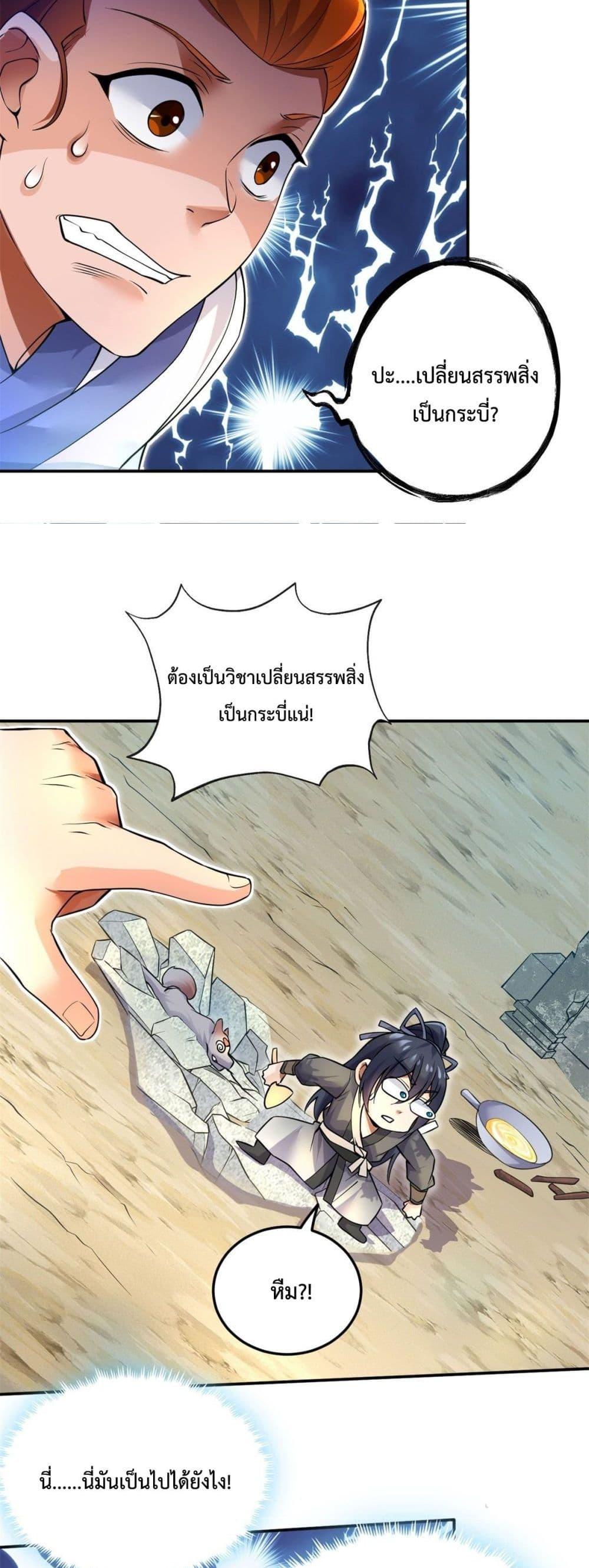 Manga-lc-com อ่านมังงะ อ่านการ์ตูน ออนไลน์ ฟรี ICanBecomeA ตอนที่ 1 2 3 4 5 6 7 8 9 10 11 12 13 14 ฟรี ไม่มีโฆษณา Manga-lc - อ่าน มังงะ อ่าน การ์ตูน ออนไลน์ อ่านมังงะ ฟรี