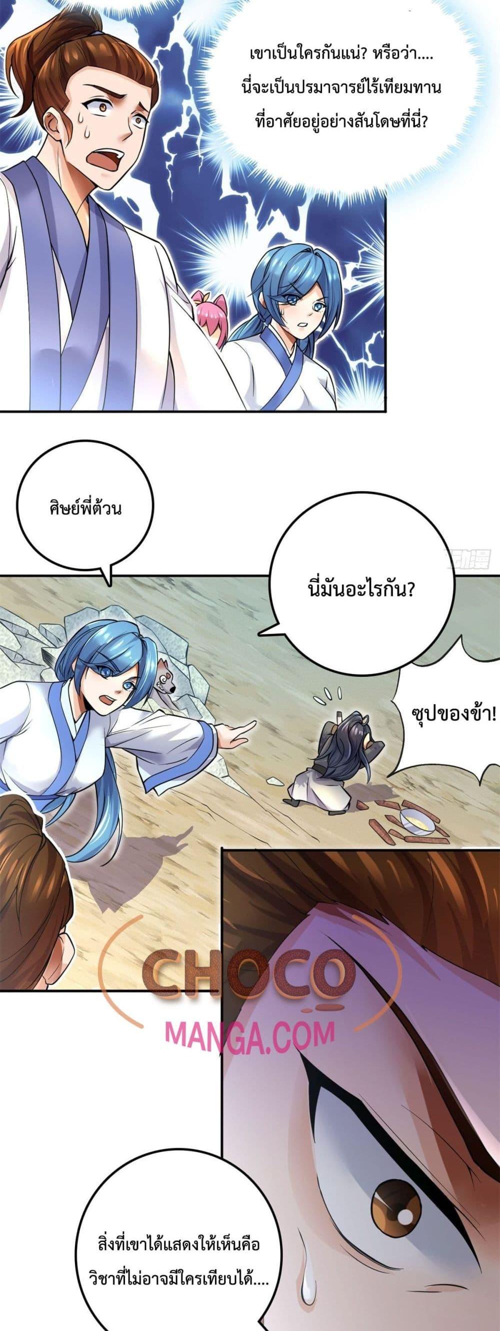 Manga-lc-com อ่านมังงะ อ่านการ์ตูน ออนไลน์ ฟรี ICanBecomeA ตอนที่ 1 2 3 4 5 6 7 8 9 10 11 12 13 14 ฟรี ไม่มีโฆษณา Manga-lc - อ่าน มังงะ อ่าน การ์ตูน ออนไลน์ อ่านมังงะ ฟรี