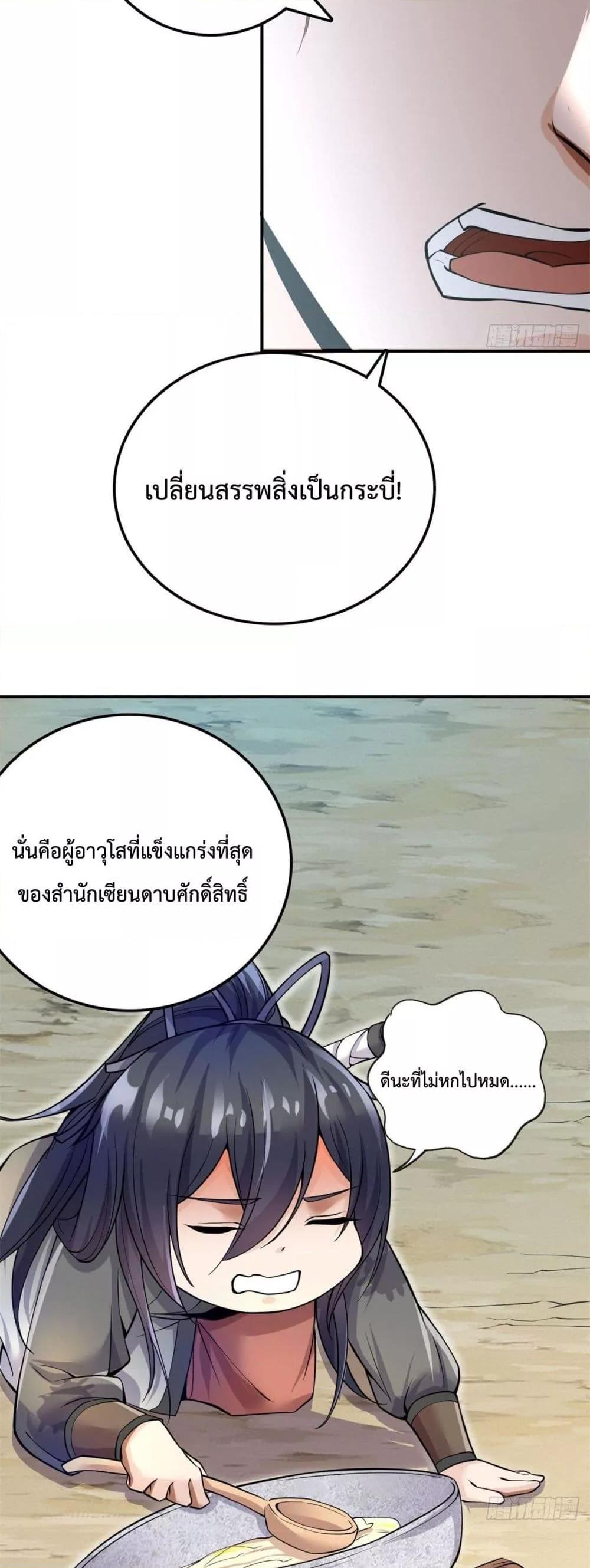 Manga-lc-com อ่านมังงะ อ่านการ์ตูน ออนไลน์ ฟรี ICanBecomeA ตอนที่ 1 2 3 4 5 6 7 8 9 10 11 12 13 14 ฟรี ไม่มีโฆษณา Manga-lc - อ่าน มังงะ อ่าน การ์ตูน ออนไลน์ อ่านมังงะ ฟรี