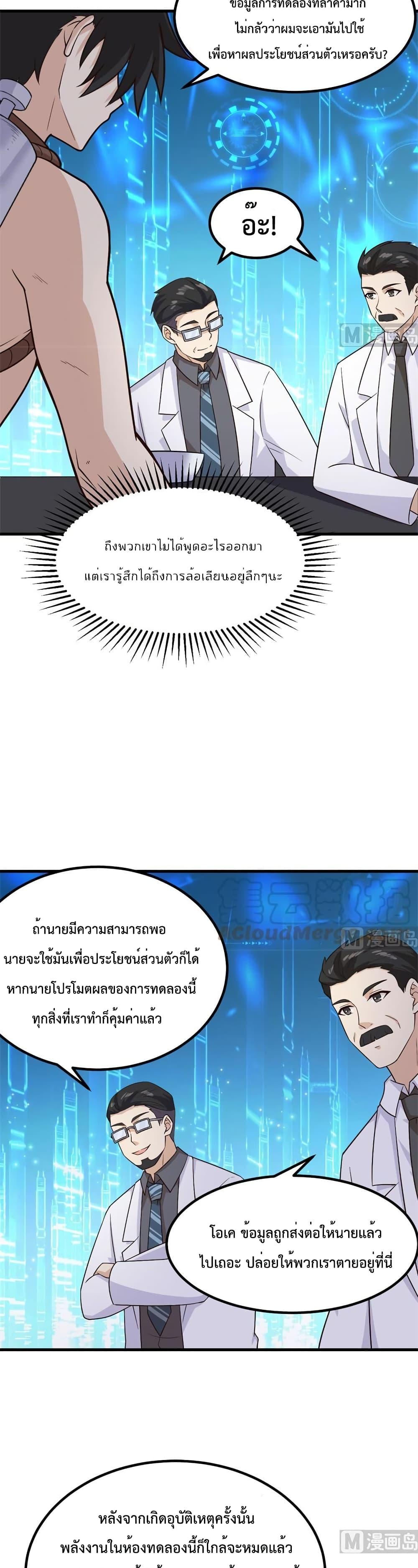 Manga-lc-com อ่านมังงะ อ่านการ์ตูน ออนไลน์ ฟรี Survive on a Deserted Island with Beautiful Girls – เอาตัวรอดด้วยระบบบนเกาะร้างพร้อมกับเหล่าสาวงาม ตอนที่ 1 2 3 4 5 6 7 8 9 10 11 12 13 14 ฟรี ไม่มีโฆษณา Manga-lc - อ่าน มังงะ อ่าน การ์ตูน ออนไลน์ อ่านมังงะ ฟรี