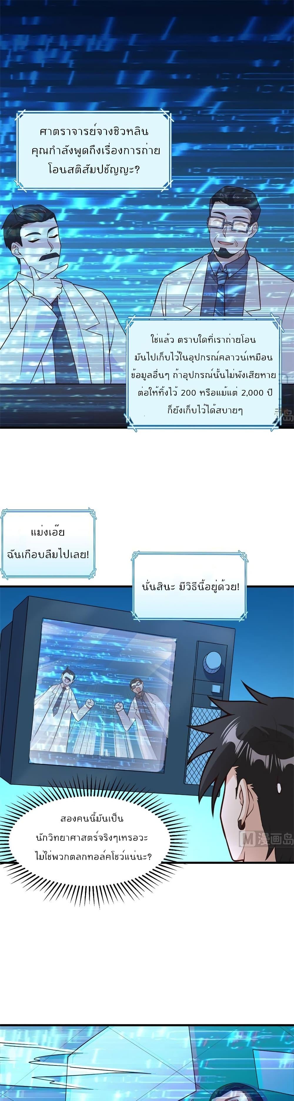 Manga-lc-com อ่านมังงะ อ่านการ์ตูน ออนไลน์ ฟรี Survive on a Deserted Island with Beautiful Girls – เอาตัวรอดด้วยระบบบนเกาะร้างพร้อมกับเหล่าสาวงาม ตอนที่ 1 2 3 4 5 6 7 8 9 10 11 12 13 14 ฟรี ไม่มีโฆษณา Manga-lc - อ่าน มังงะ อ่าน การ์ตูน ออนไลน์ อ่านมังงะ ฟรี
