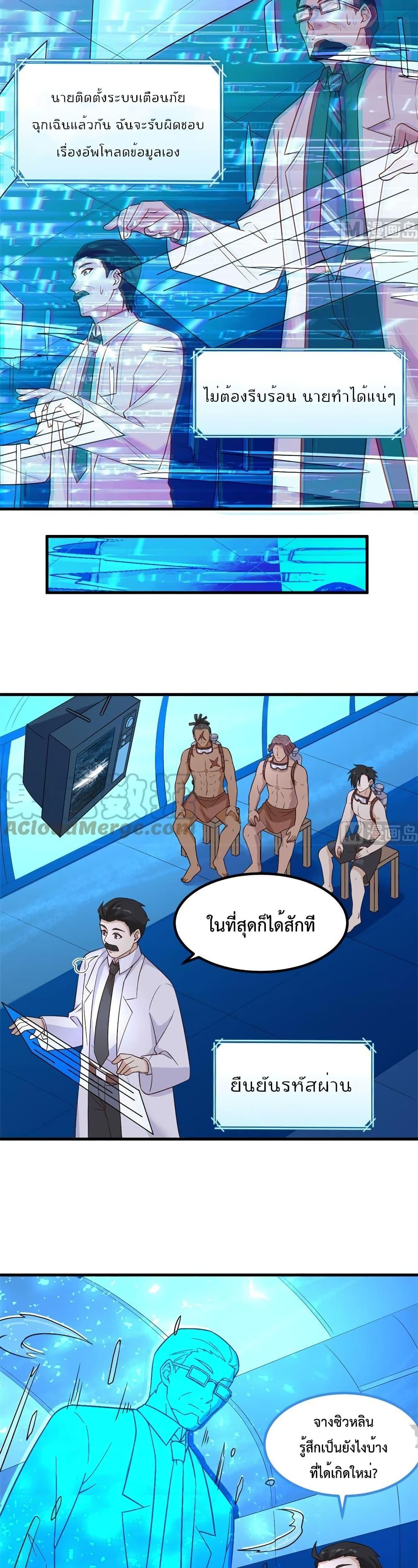 Manga-lc-com อ่านมังงะ อ่านการ์ตูน ออนไลน์ ฟรี Survive on a Deserted Island with Beautiful Girls – เอาตัวรอดด้วยระบบบนเกาะร้างพร้อมกับเหล่าสาวงาม ตอนที่ 1 2 3 4 5 6 7 8 9 10 11 12 13 14 ฟรี ไม่มีโฆษณา Manga-lc - อ่าน มังงะ อ่าน การ์ตูน ออนไลน์ อ่านมังงะ ฟรี
