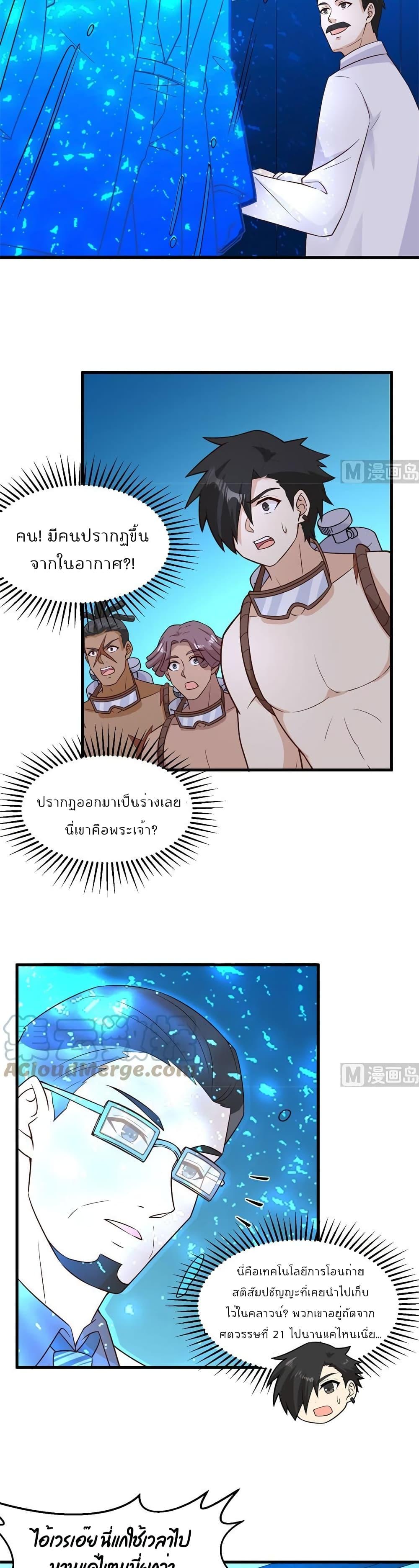 Manga-lc-com อ่านมังงะ อ่านการ์ตูน ออนไลน์ ฟรี Survive on a Deserted Island with Beautiful Girls – เอาตัวรอดด้วยระบบบนเกาะร้างพร้อมกับเหล่าสาวงาม ตอนที่ 1 2 3 4 5 6 7 8 9 10 11 12 13 14 ฟรี ไม่มีโฆษณา Manga-lc - อ่าน มังงะ อ่าน การ์ตูน ออนไลน์ อ่านมังงะ ฟรี