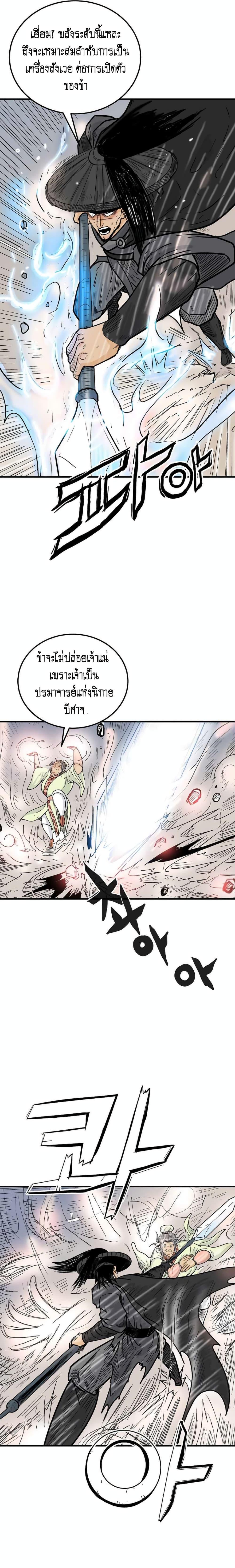 Manga-lc-com อ่านมังงะ อ่านการ์ตูน ออนไลน์ ฟรี Fist Demon Of Mount Hua ตอนที่ 1 2 3 4 5 6 7 8 9 10 11 12 13 14 ฟรี ไม่มีโฆษณา Manga-lc - อ่าน มังงะ อ่าน การ์ตูน ออนไลน์ อ่านมังงะ ฟรี