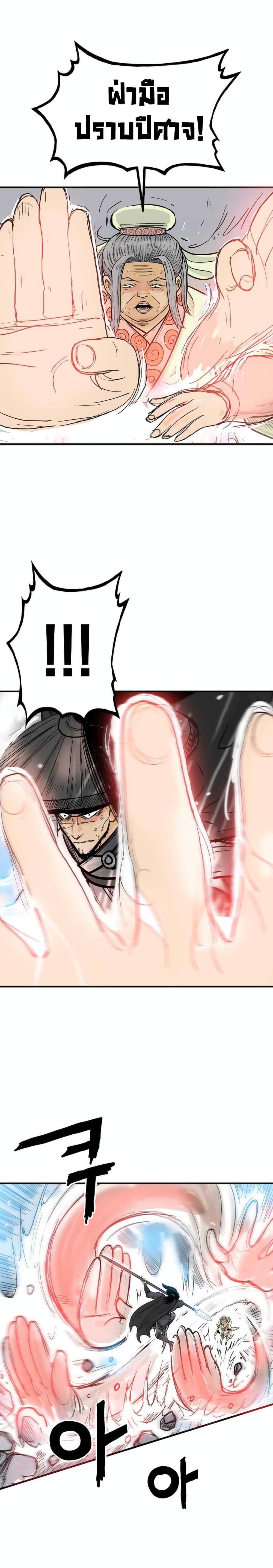 Manga-lc-com อ่านมังงะ อ่านการ์ตูน ออนไลน์ ฟรี Fist Demon Of Mount Hua ตอนที่ 1 2 3 4 5 6 7 8 9 10 11 12 13 14 ฟรี ไม่มีโฆษณา Manga-lc - อ่าน มังงะ อ่าน การ์ตูน ออนไลน์ อ่านมังงะ ฟรี