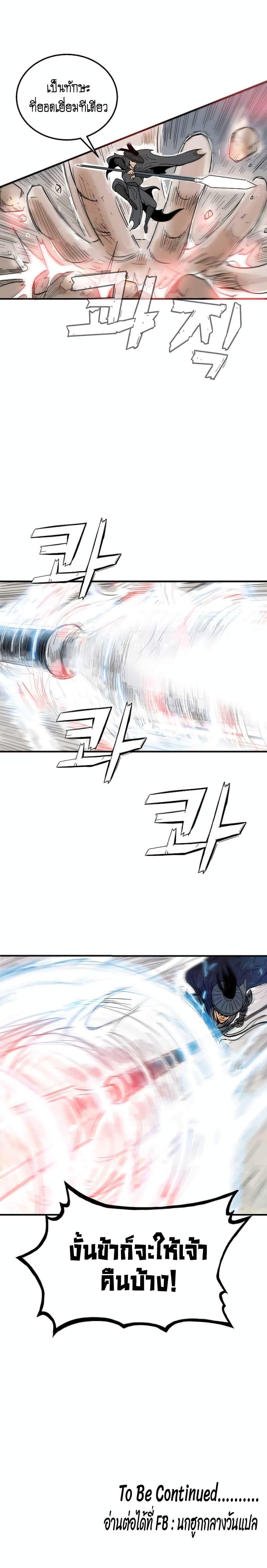 Manga-lc-com อ่านมังงะ อ่านการ์ตูน ออนไลน์ ฟรี Fist Demon Of Mount Hua ตอนที่ 1 2 3 4 5 6 7 8 9 10 11 12 13 14 ฟรี ไม่มีโฆษณา Manga-lc - อ่าน มังงะ อ่าน การ์ตูน ออนไลน์ อ่านมังงะ ฟรี