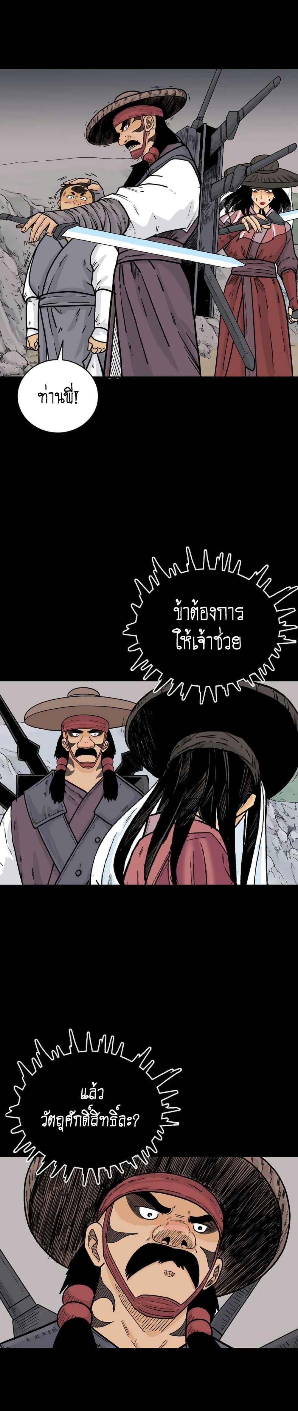 Manga-lc-com อ่านมังงะ อ่านการ์ตูน ออนไลน์ ฟรี Fist Demon Of Mount Hua ตอนที่ 1 2 3 4 5 6 7 8 9 10 11 12 13 14 ฟรี ไม่มีโฆษณา Manga-lc - อ่าน มังงะ อ่าน การ์ตูน ออนไลน์ อ่านมังงะ ฟรี