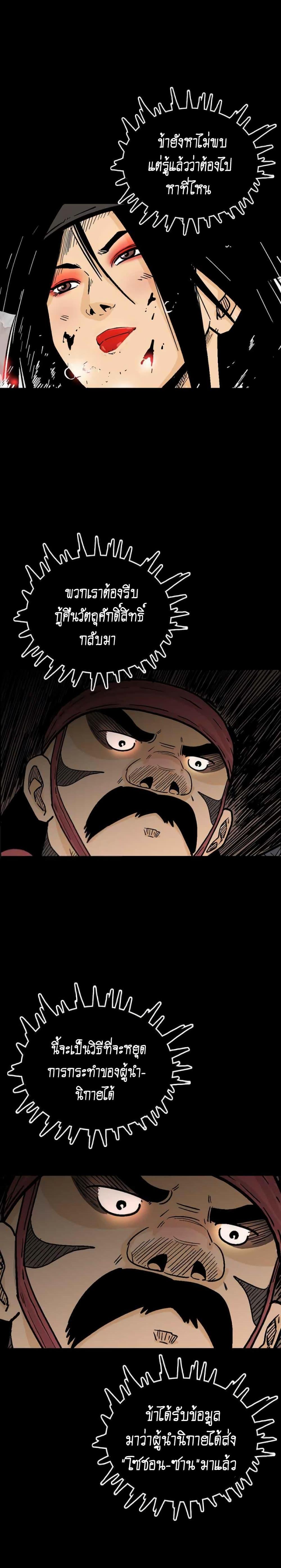 Manga-lc-com อ่านมังงะ อ่านการ์ตูน ออนไลน์ ฟรี Fist Demon Of Mount Hua ตอนที่ 1 2 3 4 5 6 7 8 9 10 11 12 13 14 ฟรี ไม่มีโฆษณา Manga-lc - อ่าน มังงะ อ่าน การ์ตูน ออนไลน์ อ่านมังงะ ฟรี