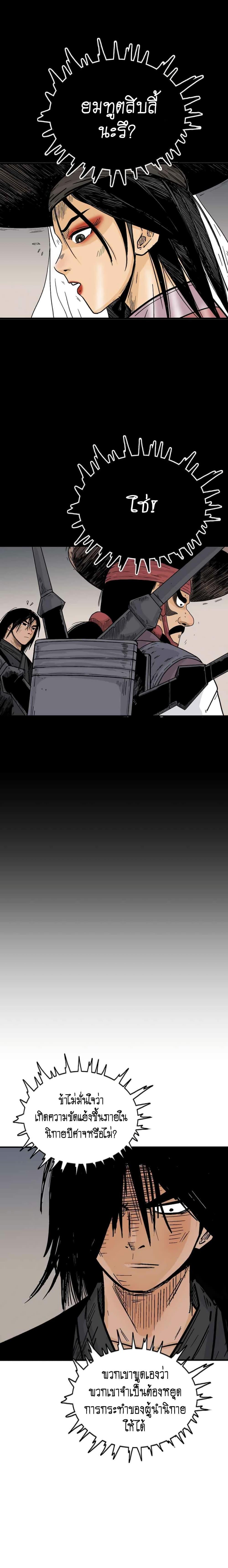 Manga-lc-com อ่านมังงะ อ่านการ์ตูน ออนไลน์ ฟรี Fist Demon Of Mount Hua ตอนที่ 1 2 3 4 5 6 7 8 9 10 11 12 13 14 ฟรี ไม่มีโฆษณา Manga-lc - อ่าน มังงะ อ่าน การ์ตูน ออนไลน์ อ่านมังงะ ฟรี