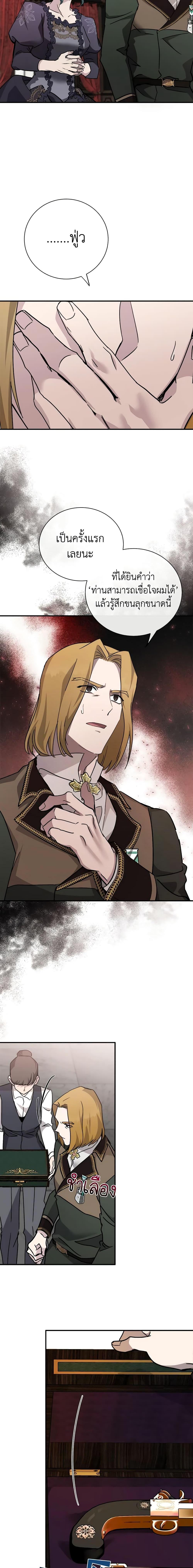 Manga-lc-com อ่านมังงะ อ่านการ์ตูน ออนไลน์ ฟรี The Villainess Lives Again ตอนที่ 1 2 3 4 5 6 7 8 9 10 11 12 13 14 ฟรี ไม่มีโฆษณา Manga-lc - อ่าน มังงะ อ่าน การ์ตูน ออนไลน์ อ่านมังงะ ฟรี