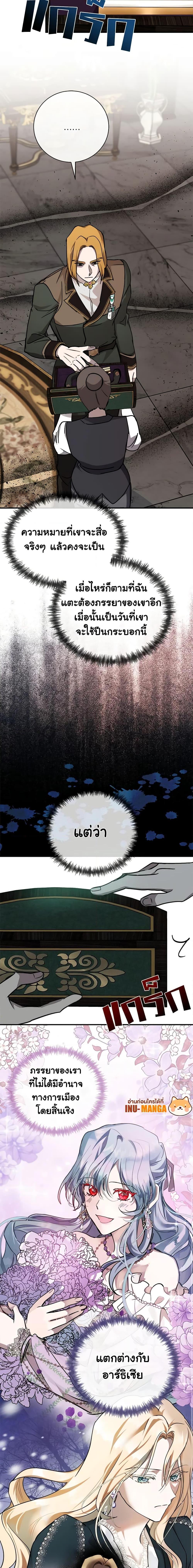 Manga-lc-com อ่านมังงะ อ่านการ์ตูน ออนไลน์ ฟรี The Villainess Lives Again ตอนที่ 1 2 3 4 5 6 7 8 9 10 11 12 13 14 ฟรี ไม่มีโฆษณา Manga-lc - อ่าน มังงะ อ่าน การ์ตูน ออนไลน์ อ่านมังงะ ฟรี