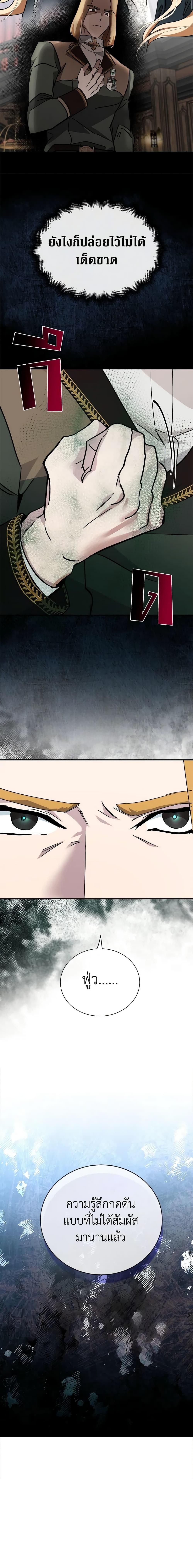 Manga-lc-com อ่านมังงะ อ่านการ์ตูน ออนไลน์ ฟรี The Villainess Lives Again ตอนที่ 1 2 3 4 5 6 7 8 9 10 11 12 13 14 ฟรี ไม่มีโฆษณา Manga-lc - อ่าน มังงะ อ่าน การ์ตูน ออนไลน์ อ่านมังงะ ฟรี