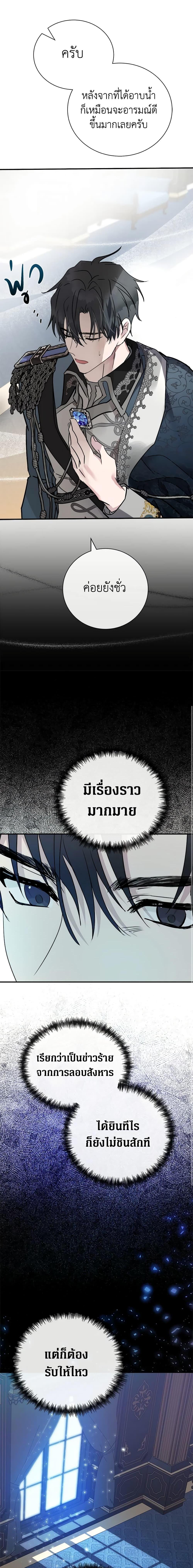 Manga-lc-com อ่านมังงะ อ่านการ์ตูน ออนไลน์ ฟรี The Villainess Lives Again ตอนที่ 1 2 3 4 5 6 7 8 9 10 11 12 13 14 ฟรี ไม่มีโฆษณา Manga-lc - อ่าน มังงะ อ่าน การ์ตูน ออนไลน์ อ่านมังงะ ฟรี