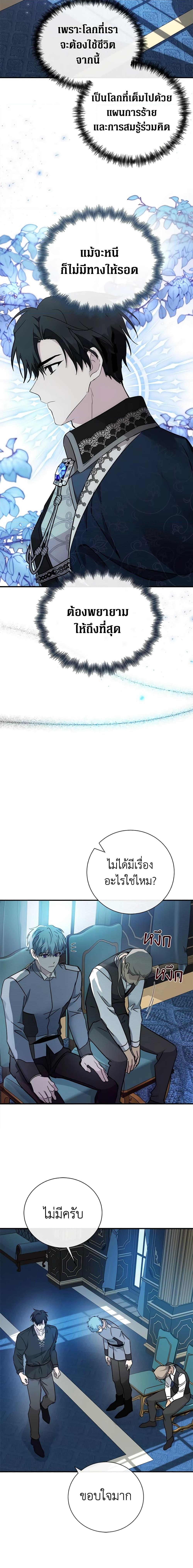 Manga-lc-com อ่านมังงะ อ่านการ์ตูน ออนไลน์ ฟรี The Villainess Lives Again ตอนที่ 1 2 3 4 5 6 7 8 9 10 11 12 13 14 ฟรี ไม่มีโฆษณา Manga-lc - อ่าน มังงะ อ่าน การ์ตูน ออนไลน์ อ่านมังงะ ฟรี