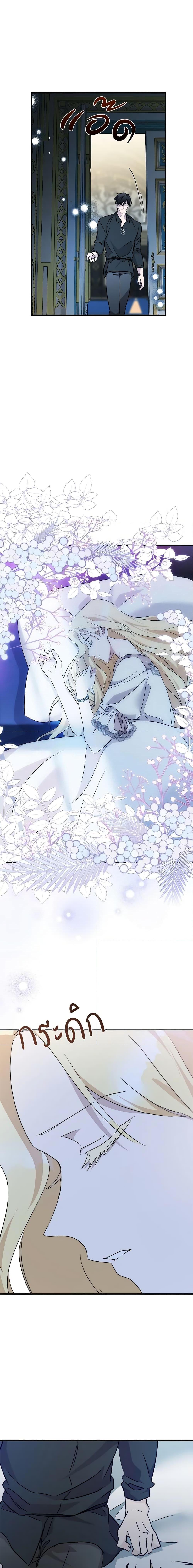 Manga-lc-com อ่านมังงะ อ่านการ์ตูน ออนไลน์ ฟรี The Villainess Lives Again ตอนที่ 1 2 3 4 5 6 7 8 9 10 11 12 13 14 ฟรี ไม่มีโฆษณา Manga-lc - อ่าน มังงะ อ่าน การ์ตูน ออนไลน์ อ่านมังงะ ฟรี