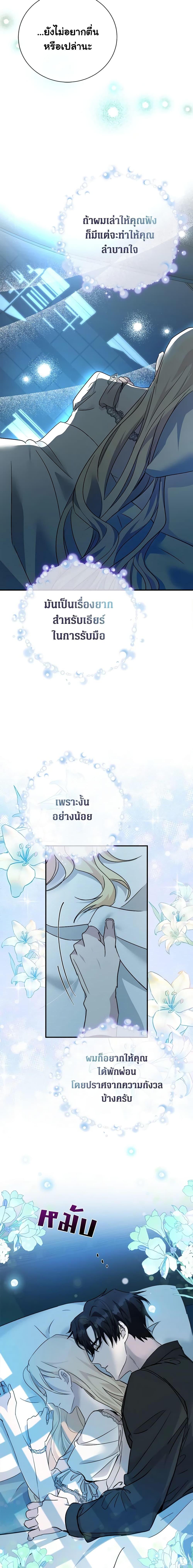 Manga-lc-com อ่านมังงะ อ่านการ์ตูน ออนไลน์ ฟรี The Villainess Lives Again ตอนที่ 1 2 3 4 5 6 7 8 9 10 11 12 13 14 ฟรี ไม่มีโฆษณา Manga-lc - อ่าน มังงะ อ่าน การ์ตูน ออนไลน์ อ่านมังงะ ฟรี