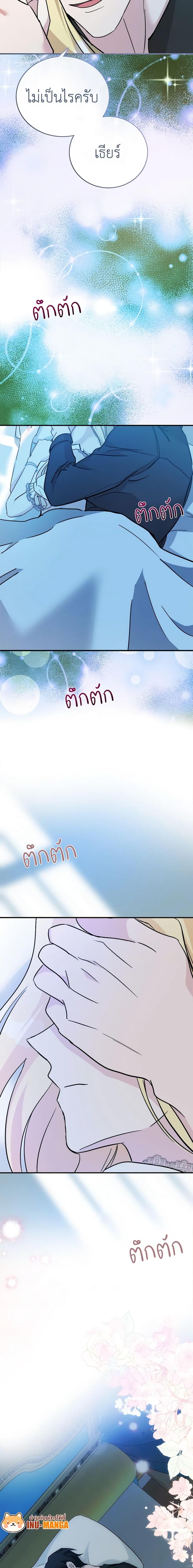 Manga-lc-com อ่านมังงะ อ่านการ์ตูน ออนไลน์ ฟรี The Villainess Lives Again ตอนที่ 1 2 3 4 5 6 7 8 9 10 11 12 13 14 ฟรี ไม่มีโฆษณา Manga-lc - อ่าน มังงะ อ่าน การ์ตูน ออนไลน์ อ่านมังงะ ฟรี