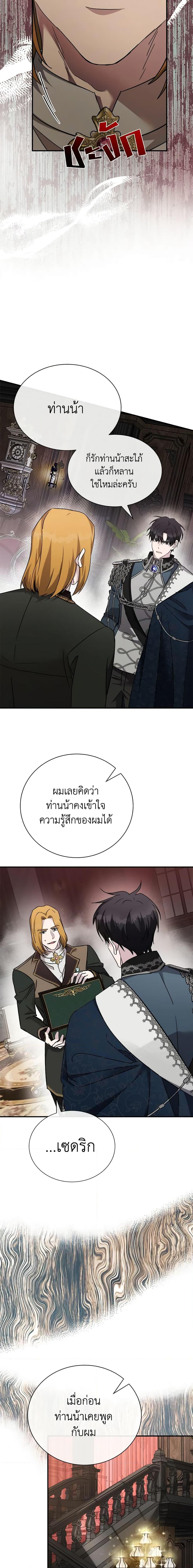 Manga-lc-com อ่านมังงะ อ่านการ์ตูน ออนไลน์ ฟรี The Villainess Lives Again ตอนที่ 1 2 3 4 5 6 7 8 9 10 11 12 13 14 ฟรี ไม่มีโฆษณา Manga-lc - อ่าน มังงะ อ่าน การ์ตูน ออนไลน์ อ่านมังงะ ฟรี