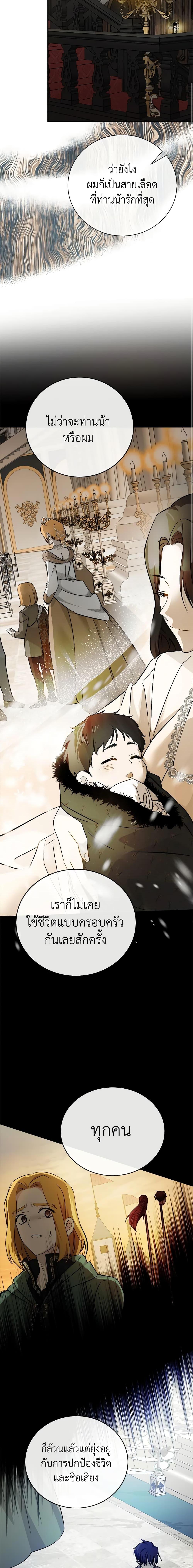 Manga-lc-com อ่านมังงะ อ่านการ์ตูน ออนไลน์ ฟรี The Villainess Lives Again ตอนที่ 1 2 3 4 5 6 7 8 9 10 11 12 13 14 ฟรี ไม่มีโฆษณา Manga-lc - อ่าน มังงะ อ่าน การ์ตูน ออนไลน์ อ่านมังงะ ฟรี