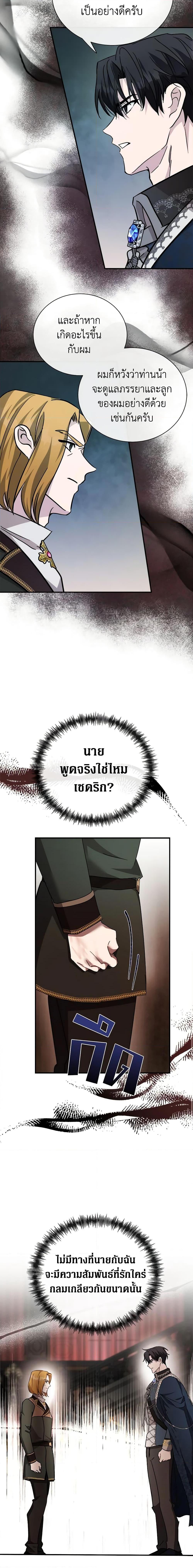 Manga-lc-com อ่านมังงะ อ่านการ์ตูน ออนไลน์ ฟรี The Villainess Lives Again ตอนที่ 1 2 3 4 5 6 7 8 9 10 11 12 13 14 ฟรี ไม่มีโฆษณา Manga-lc - อ่าน มังงะ อ่าน การ์ตูน ออนไลน์ อ่านมังงะ ฟรี