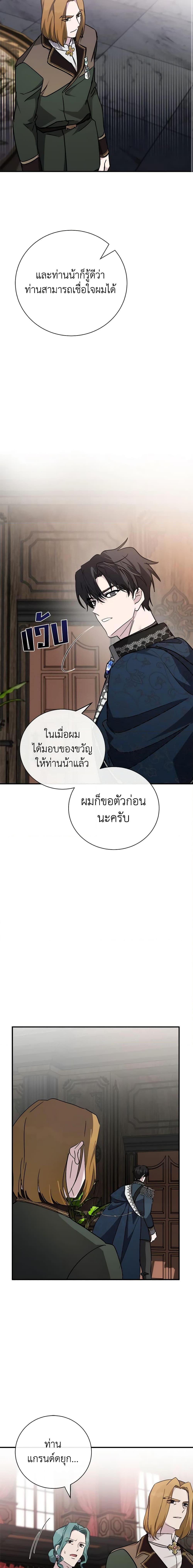Manga-lc-com อ่านมังงะ อ่านการ์ตูน ออนไลน์ ฟรี The Villainess Lives Again ตอนที่ 1 2 3 4 5 6 7 8 9 10 11 12 13 14 ฟรี ไม่มีโฆษณา Manga-lc - อ่าน มังงะ อ่าน การ์ตูน ออนไลน์ อ่านมังงะ ฟรี