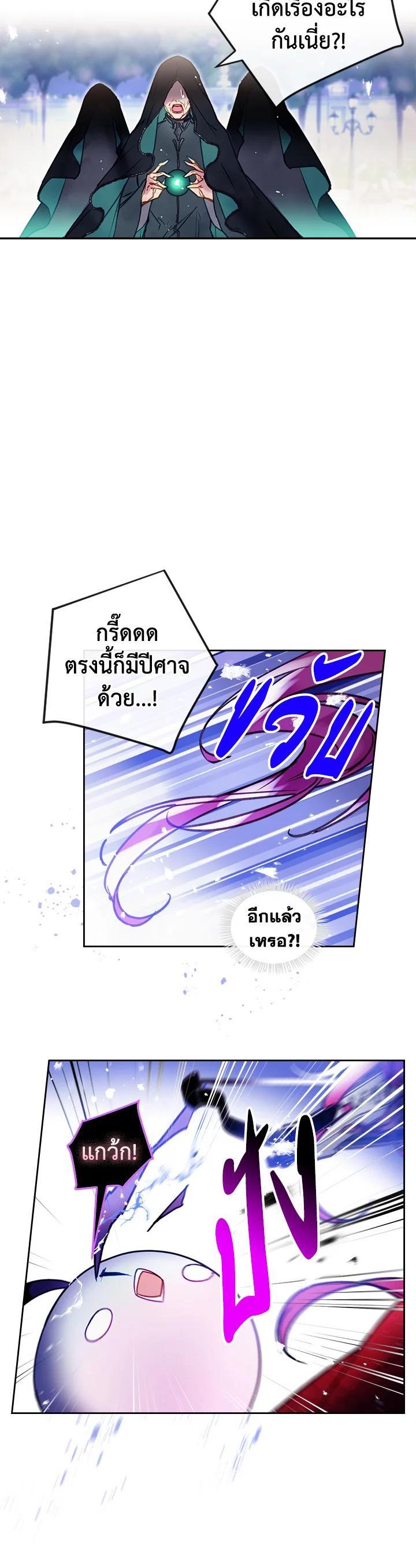 Manga-lc-com อ่านมังงะ อ่านการ์ตูน ออนไลน์ ฟรี Death Is The Only Ending For The Villainess ตอนที่ 1 2 3 4 5 6 7 8 9 10 11 12 13 14 ฟรี ไม่มีโฆษณา Manga-lc - อ่าน มังงะ อ่าน การ์ตูน ออนไลน์ อ่านมังงะ ฟรี