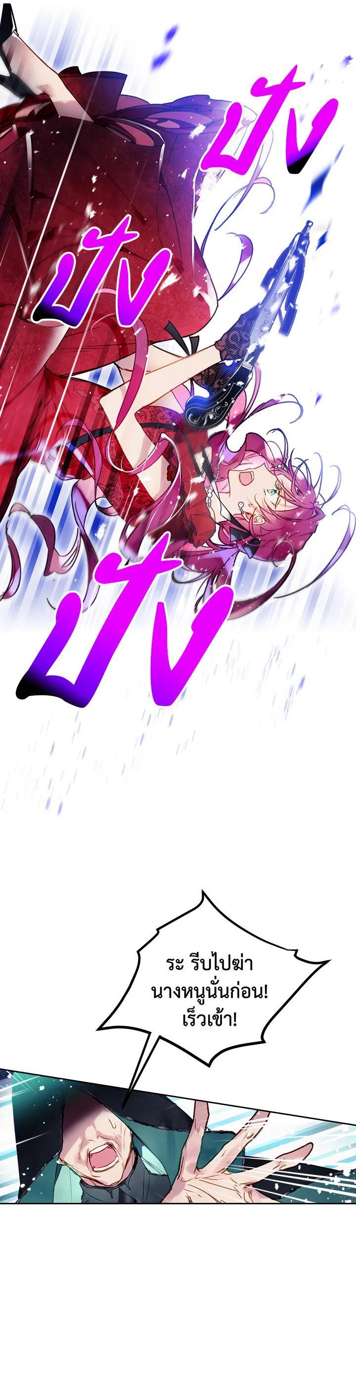 Manga-lc-com อ่านมังงะ อ่านการ์ตูน ออนไลน์ ฟรี Death Is The Only Ending For The Villainess ตอนที่ 1 2 3 4 5 6 7 8 9 10 11 12 13 14 ฟรี ไม่มีโฆษณา Manga-lc - อ่าน มังงะ อ่าน การ์ตูน ออนไลน์ อ่านมังงะ ฟรี