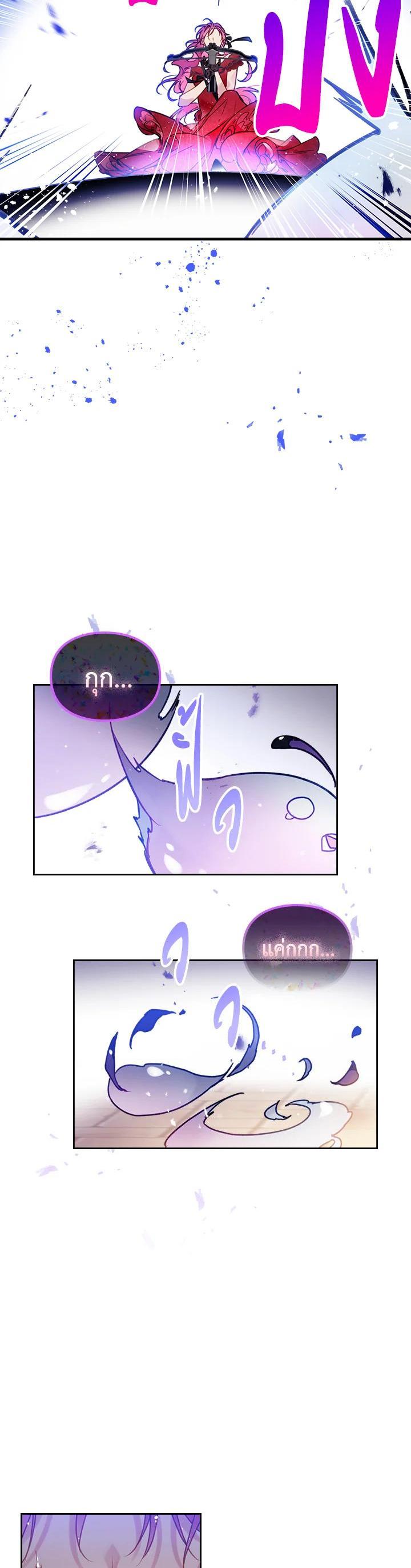 Manga-lc-com อ่านมังงะ อ่านการ์ตูน ออนไลน์ ฟรี Death Is The Only Ending For The Villainess ตอนที่ 1 2 3 4 5 6 7 8 9 10 11 12 13 14 ฟรี ไม่มีโฆษณา Manga-lc - อ่าน มังงะ อ่าน การ์ตูน ออนไลน์ อ่านมังงะ ฟรี