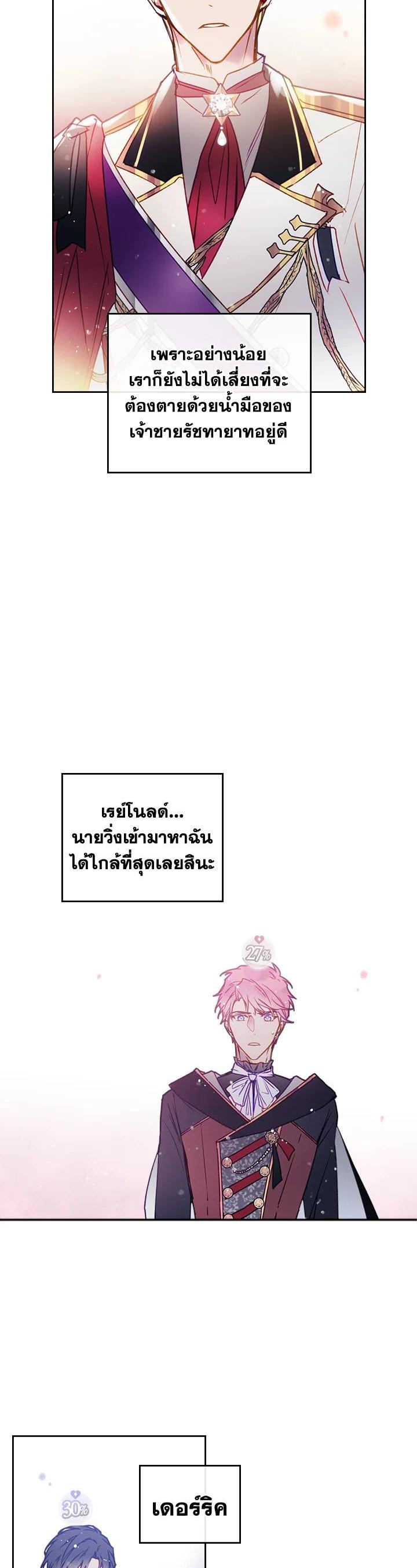 Manga-lc-com อ่านมังงะ อ่านการ์ตูน ออนไลน์ ฟรี Death Is The Only Ending For The Villainess ตอนที่ 1 2 3 4 5 6 7 8 9 10 11 12 13 14 ฟรี ไม่มีโฆษณา Manga-lc - อ่าน มังงะ อ่าน การ์ตูน ออนไลน์ อ่านมังงะ ฟรี