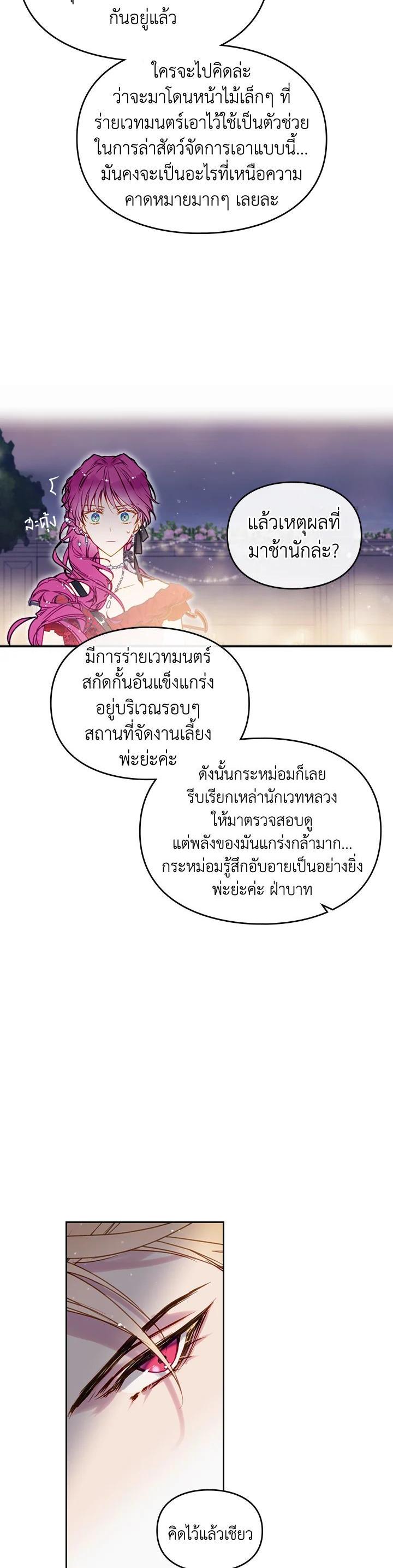 Manga-lc-com อ่านมังงะ อ่านการ์ตูน ออนไลน์ ฟรี Death Is The Only Ending For The Villainess ตอนที่ 1 2 3 4 5 6 7 8 9 10 11 12 13 14 ฟรี ไม่มีโฆษณา Manga-lc - อ่าน มังงะ อ่าน การ์ตูน ออนไลน์ อ่านมังงะ ฟรี
