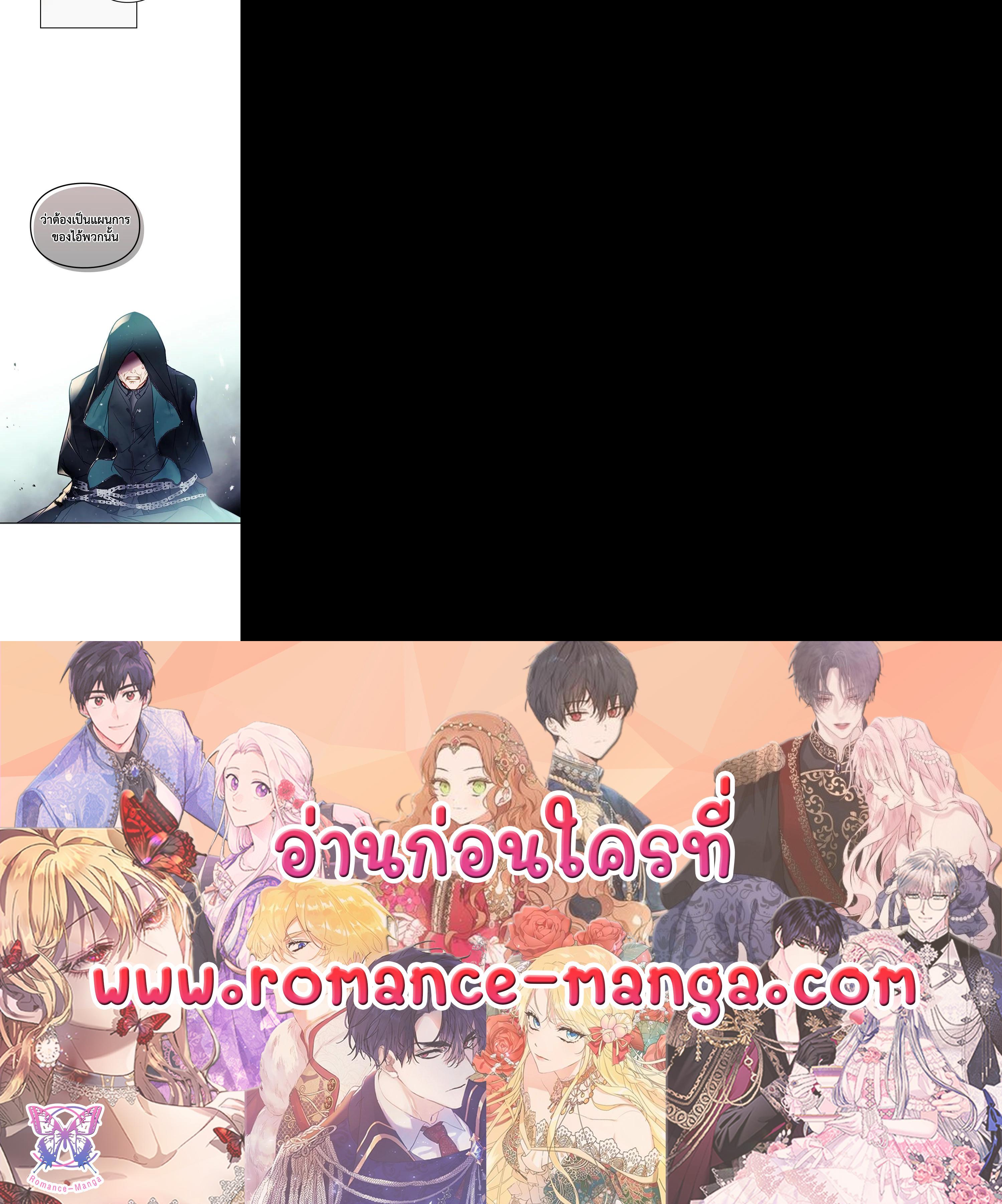 Manga-lc-com อ่านมังงะ อ่านการ์ตูน ออนไลน์ ฟรี Death Is The Only Ending For The Villainess ตอนที่ 1 2 3 4 5 6 7 8 9 10 11 12 13 14 ฟรี ไม่มีโฆษณา Manga-lc - อ่าน มังงะ อ่าน การ์ตูน ออนไลน์ อ่านมังงะ ฟรี