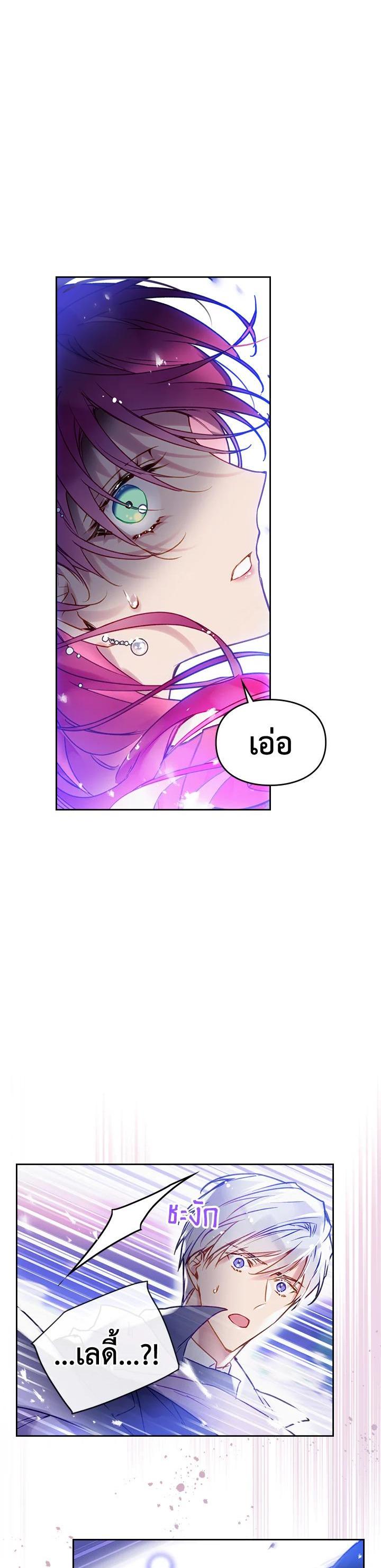 Manga-lc-com อ่านมังงะ อ่านการ์ตูน ออนไลน์ ฟรี Death Is The Only Ending For The Villainess ตอนที่ 1 2 3 4 5 6 7 8 9 10 11 12 13 14 ฟรี ไม่มีโฆษณา Manga-lc - อ่าน มังงะ อ่าน การ์ตูน ออนไลน์ อ่านมังงะ ฟรี