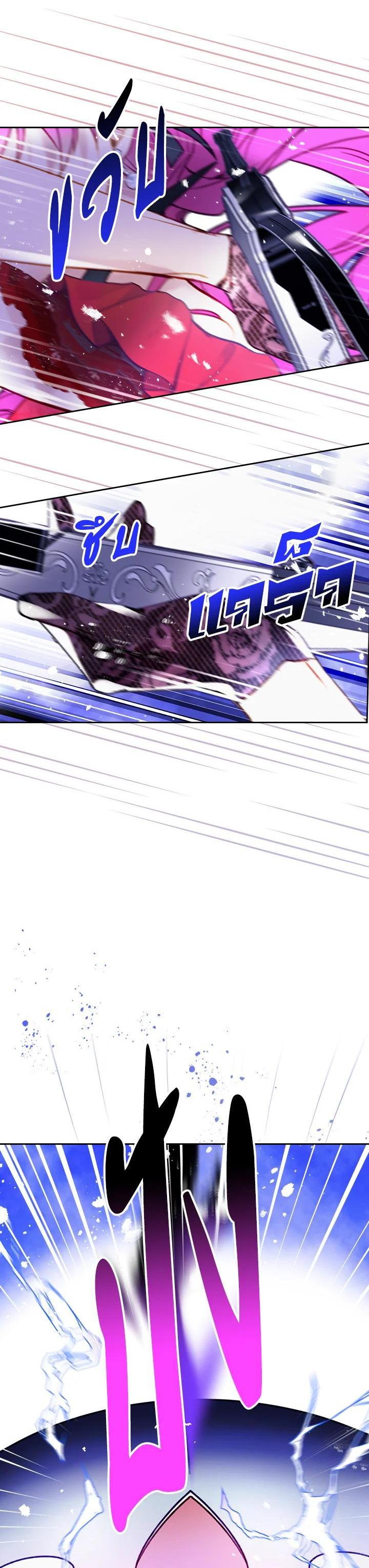 Manga-lc-com อ่านมังงะ อ่านการ์ตูน ออนไลน์ ฟรี Death Is The Only Ending For The Villainess ตอนที่ 1 2 3 4 5 6 7 8 9 10 11 12 13 14 ฟรี ไม่มีโฆษณา Manga-lc - อ่าน มังงะ อ่าน การ์ตูน ออนไลน์ อ่านมังงะ ฟรี