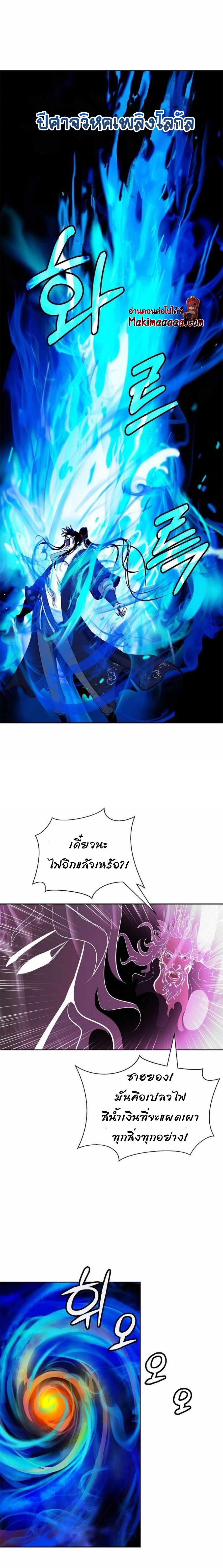 Manga-lc-com อ่านมังงะ อ่านการ์ตูน ออนไลน์ ฟรี Call of the Spear ตอนที่ 1 2 3 4 5 6 7 8 9 10 11 12 13 14 ฟรี ไม่มีโฆษณา Manga-lc - อ่าน มังงะ อ่าน การ์ตูน ออนไลน์ อ่านมังงะ ฟรี