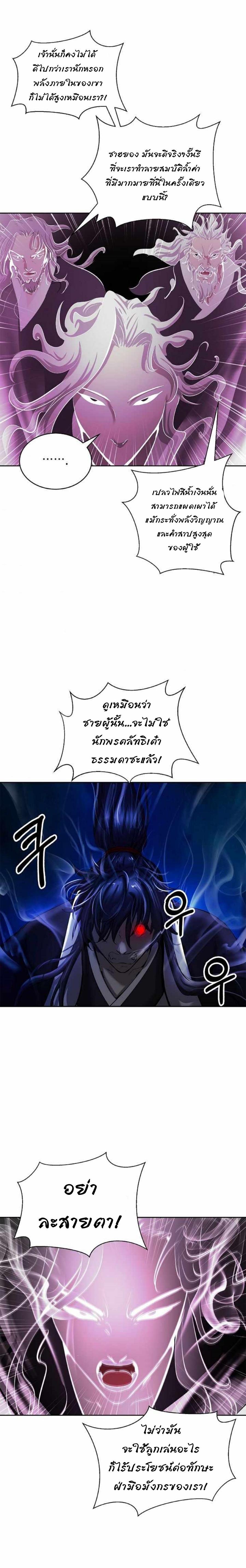 Manga-lc-com อ่านมังงะ อ่านการ์ตูน ออนไลน์ ฟรี Call of the Spear ตอนที่ 1 2 3 4 5 6 7 8 9 10 11 12 13 14 ฟรี ไม่มีโฆษณา Manga-lc - อ่าน มังงะ อ่าน การ์ตูน ออนไลน์ อ่านมังงะ ฟรี