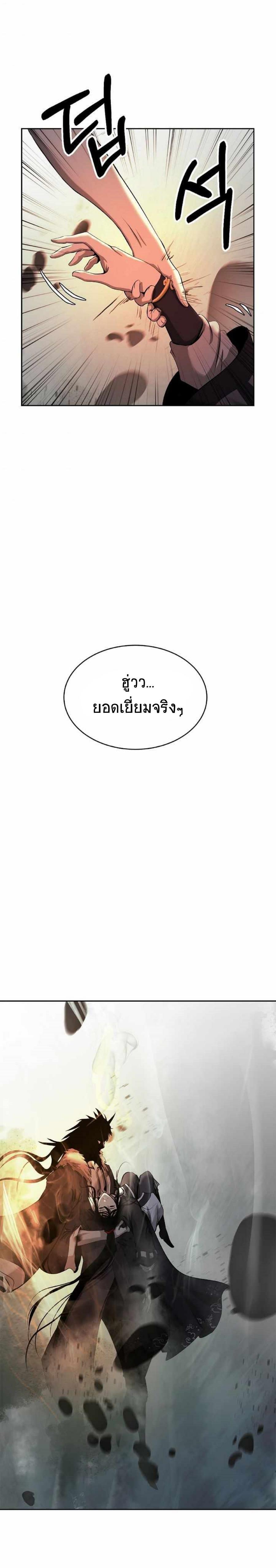 Manga-lc-com อ่านมังงะ อ่านการ์ตูน ออนไลน์ ฟรี Call of the Spear ตอนที่ 1 2 3 4 5 6 7 8 9 10 11 12 13 14 ฟรี ไม่มีโฆษณา Manga-lc - อ่าน มังงะ อ่าน การ์ตูน ออนไลน์ อ่านมังงะ ฟรี