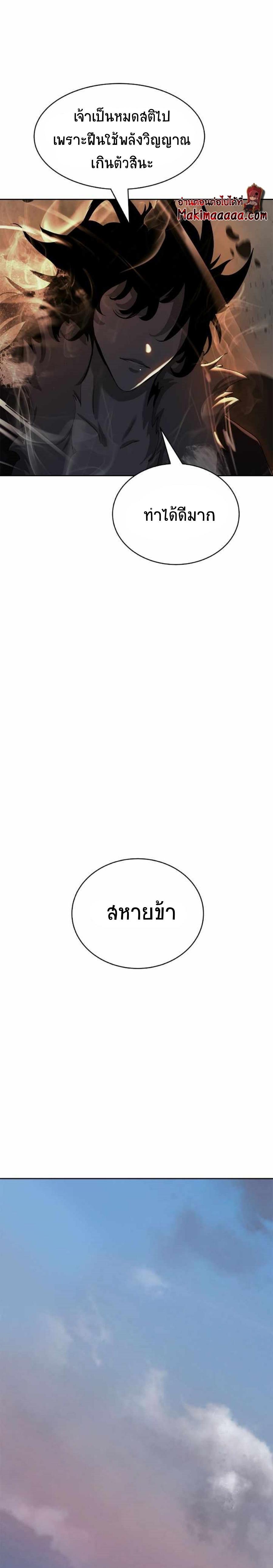 Manga-lc-com อ่านมังงะ อ่านการ์ตูน ออนไลน์ ฟรี Call of the Spear ตอนที่ 1 2 3 4 5 6 7 8 9 10 11 12 13 14 ฟรี ไม่มีโฆษณา Manga-lc - อ่าน มังงะ อ่าน การ์ตูน ออนไลน์ อ่านมังงะ ฟรี