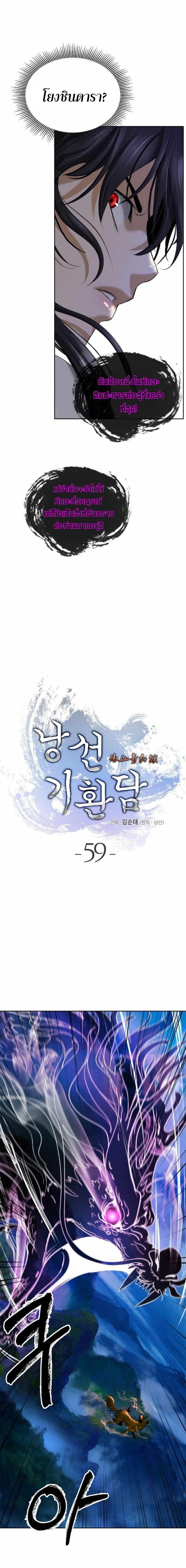 Manga-lc-com อ่านมังงะ อ่านการ์ตูน ออนไลน์ ฟรี Call of the Spear ตอนที่ 1 2 3 4 5 6 7 8 9 10 11 12 13 14 ฟรี ไม่มีโฆษณา Manga-lc - อ่าน มังงะ อ่าน การ์ตูน ออนไลน์ อ่านมังงะ ฟรี