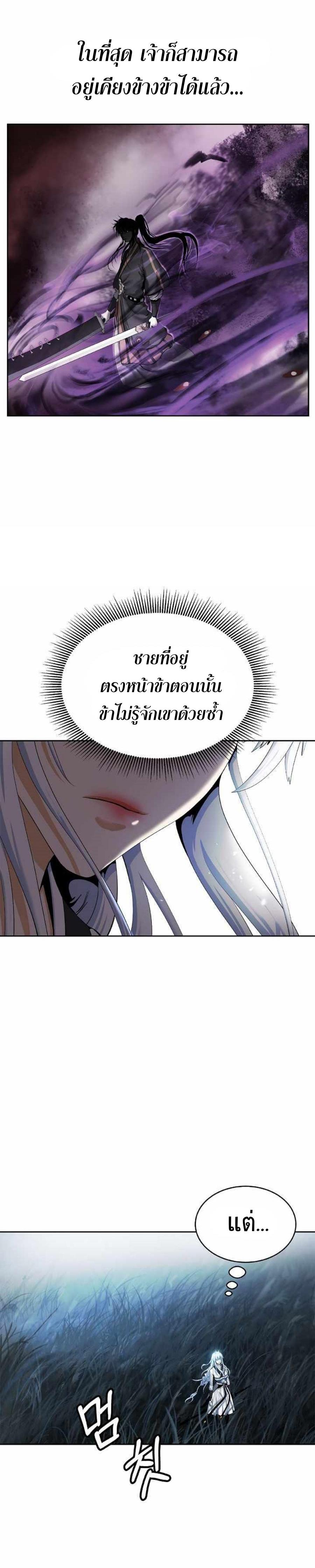 Manga-lc-com อ่านมังงะ อ่านการ์ตูน ออนไลน์ ฟรี Call of the Spear ตอนที่ 1 2 3 4 5 6 7 8 9 10 11 12 13 14 ฟรี ไม่มีโฆษณา Manga-lc - อ่าน มังงะ อ่าน การ์ตูน ออนไลน์ อ่านมังงะ ฟรี