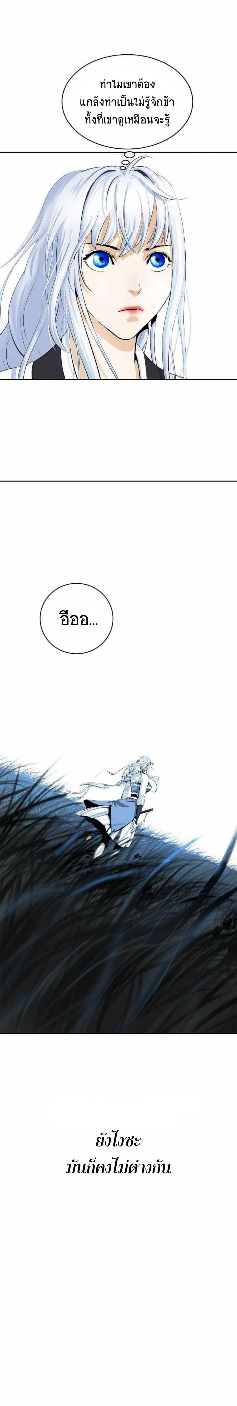 Manga-lc-com อ่านมังงะ อ่านการ์ตูน ออนไลน์ ฟรี Call of the Spear ตอนที่ 1 2 3 4 5 6 7 8 9 10 11 12 13 14 ฟรี ไม่มีโฆษณา Manga-lc - อ่าน มังงะ อ่าน การ์ตูน ออนไลน์ อ่านมังงะ ฟรี