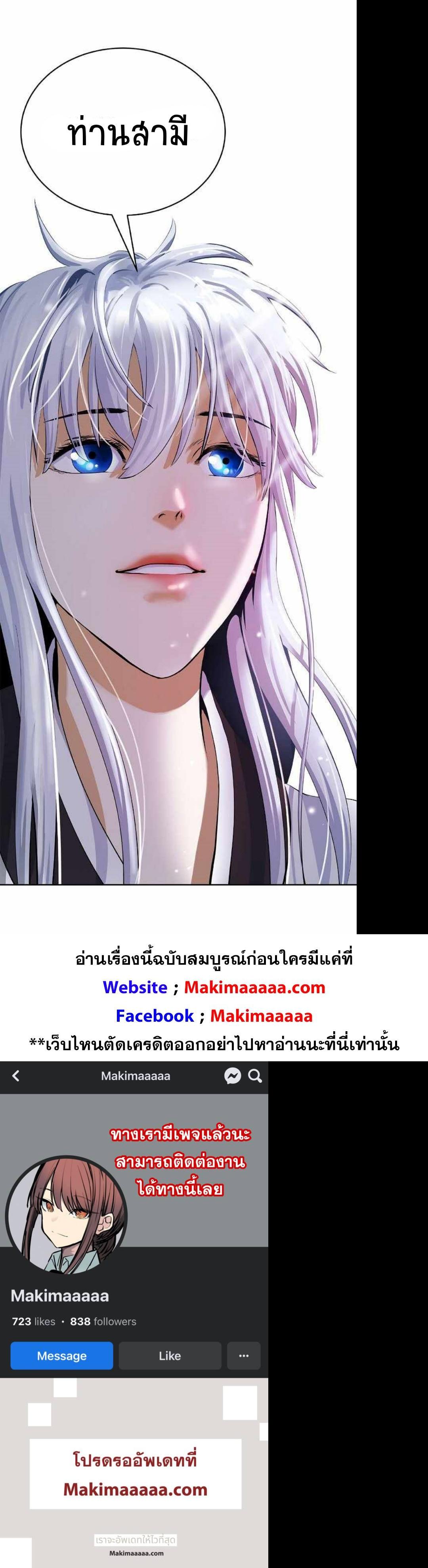 Manga-lc-com อ่านมังงะ อ่านการ์ตูน ออนไลน์ ฟรี Call of the Spear ตอนที่ 1 2 3 4 5 6 7 8 9 10 11 12 13 14 ฟรี ไม่มีโฆษณา Manga-lc - อ่าน มังงะ อ่าน การ์ตูน ออนไลน์ อ่านมังงะ ฟรี