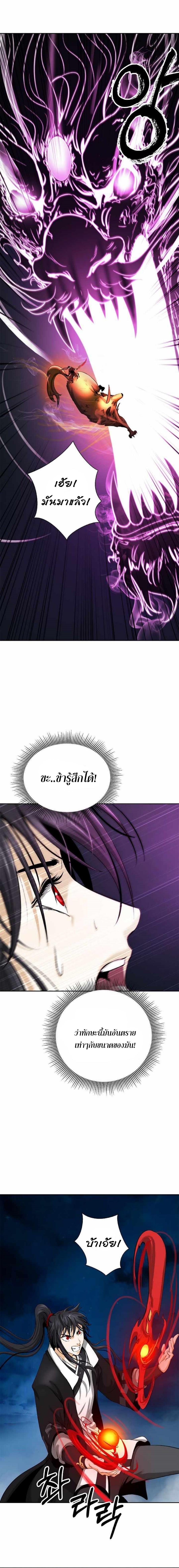 Manga-lc-com อ่านมังงะ อ่านการ์ตูน ออนไลน์ ฟรี Call of the Spear ตอนที่ 1 2 3 4 5 6 7 8 9 10 11 12 13 14 ฟรี ไม่มีโฆษณา Manga-lc - อ่าน มังงะ อ่าน การ์ตูน ออนไลน์ อ่านมังงะ ฟรี