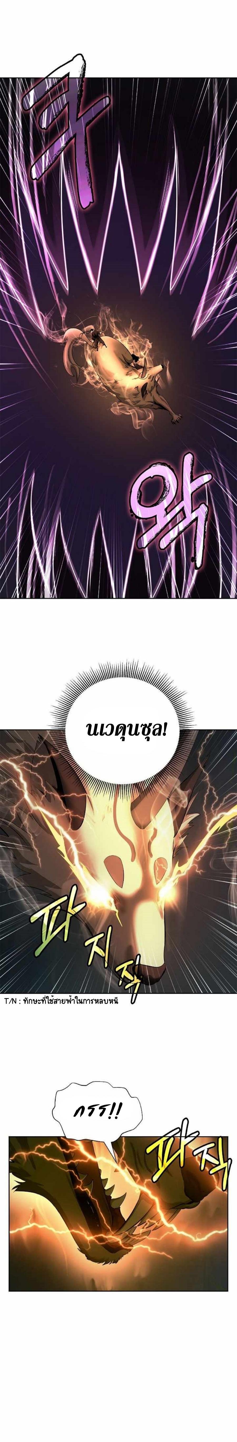 Manga-lc-com อ่านมังงะ อ่านการ์ตูน ออนไลน์ ฟรี Call of the Spear ตอนที่ 1 2 3 4 5 6 7 8 9 10 11 12 13 14 ฟรี ไม่มีโฆษณา Manga-lc - อ่าน มังงะ อ่าน การ์ตูน ออนไลน์ อ่านมังงะ ฟรี