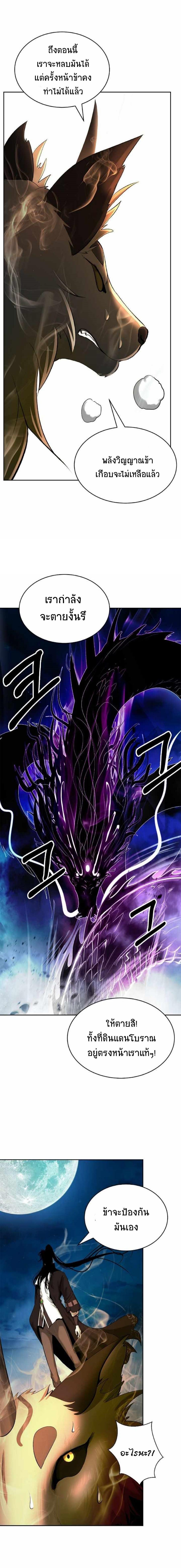 Manga-lc-com อ่านมังงะ อ่านการ์ตูน ออนไลน์ ฟรี Call of the Spear ตอนที่ 1 2 3 4 5 6 7 8 9 10 11 12 13 14 ฟรี ไม่มีโฆษณา Manga-lc - อ่าน มังงะ อ่าน การ์ตูน ออนไลน์ อ่านมังงะ ฟรี