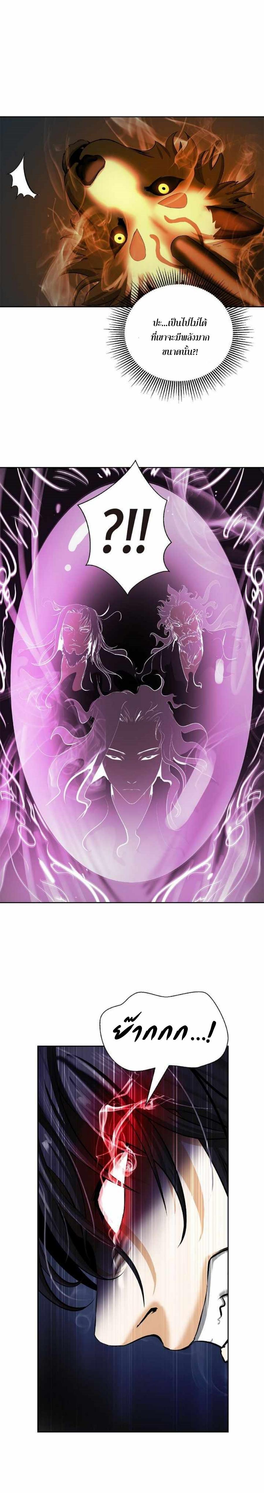 Manga-lc-com อ่านมังงะ อ่านการ์ตูน ออนไลน์ ฟรี Call of the Spear ตอนที่ 1 2 3 4 5 6 7 8 9 10 11 12 13 14 ฟรี ไม่มีโฆษณา Manga-lc - อ่าน มังงะ อ่าน การ์ตูน ออนไลน์ อ่านมังงะ ฟรี