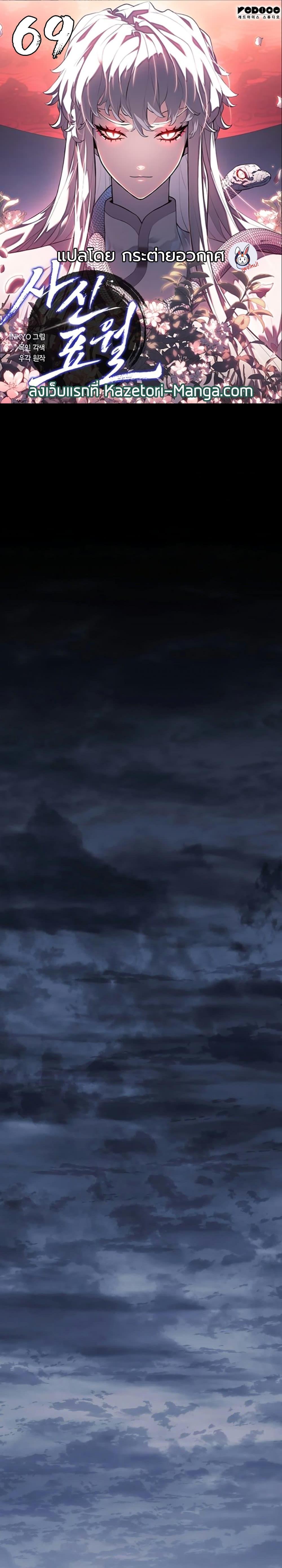 Manga-lc-com อ่านมังงะ อ่านการ์ตูน ออนไลน์ ฟรี Reaper of the Drifting Moon ตอนที่ 1 2 3 4 5 6 7 8 9 10 11 12 13 14 ฟรี ไม่มีโฆษณา Manga-lc - อ่าน มังงะ อ่าน การ์ตูน ออนไลน์ อ่านมังงะ ฟรี