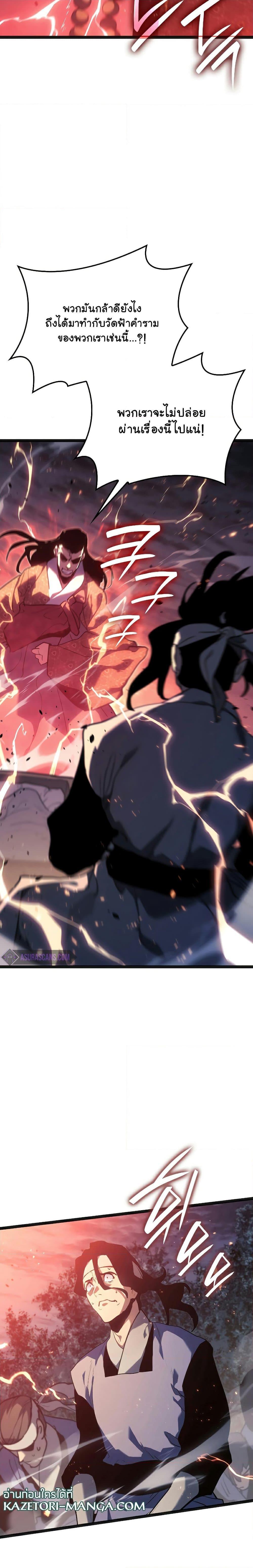 Manga-lc-com อ่านมังงะ อ่านการ์ตูน ออนไลน์ ฟรี Reaper of the Drifting Moon ตอนที่ 1 2 3 4 5 6 7 8 9 10 11 12 13 14 ฟรี ไม่มีโฆษณา Manga-lc - อ่าน มังงะ อ่าน การ์ตูน ออนไลน์ อ่านมังงะ ฟรี