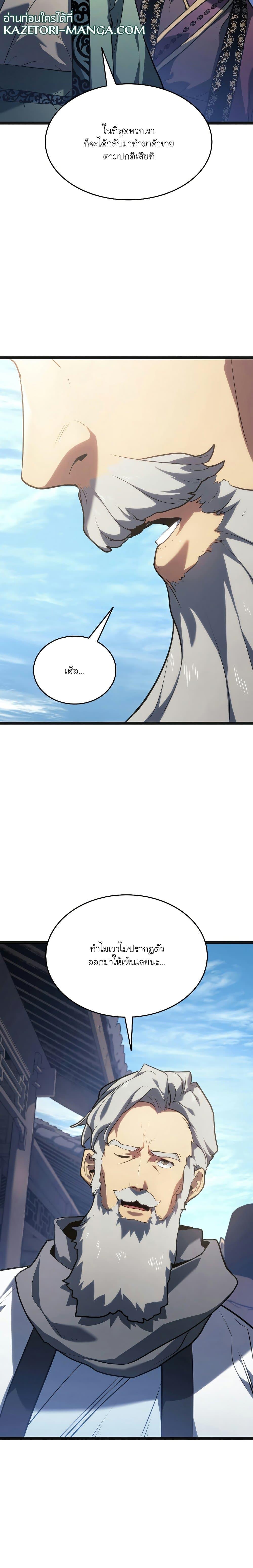 Manga-lc-com อ่านมังงะ อ่านการ์ตูน ออนไลน์ ฟรี Reaper of the Drifting Moon ตอนที่ 1 2 3 4 5 6 7 8 9 10 11 12 13 14 ฟรี ไม่มีโฆษณา Manga-lc - อ่าน มังงะ อ่าน การ์ตูน ออนไลน์ อ่านมังงะ ฟรี